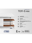 Матрас Фабрика Сна Топ 5 mini Рогачев